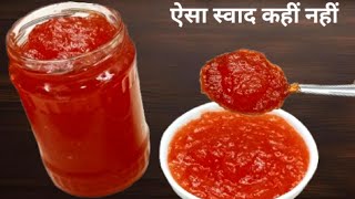 घर पर बाज़ार से भी अच्छा और सस्ता एप्पल जैम बनाने का बेहतरीन तरीका  Homemade Apple Jam Recipe [upl. by Kusin]