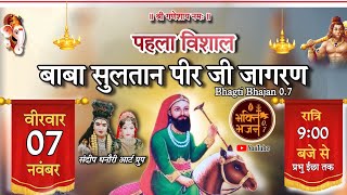 Banaras ke kutub dada peer shahRAMandwa DBanarasindia [upl. by Trebliw685]