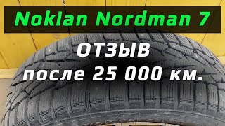 Nokian Nordman 7  после 25 000 км [upl. by Eiboj]