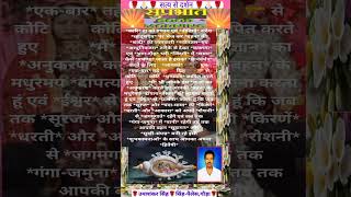 Satya se darshan motivational thoughts hitoldsongs suprabhat morningquotes suvichar in hindi [upl. by Lorenzana]