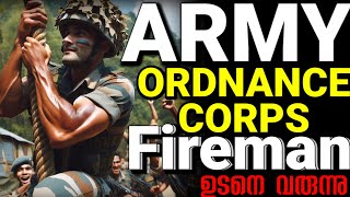 10ക്ലാസ്സ്‌ മതി Minister of Defence new job vacancy Malayalam 2024 🥳ARMY ORDNANCE CORPS CENTRE 2024 [upl. by Lexerd193]