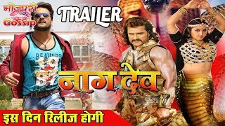 Nagdevi  Pawan Singh Chintu Pandey Kajal Raghwani  New Bhojpuri Movie [upl. by Klockau]