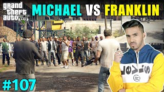 MICHAEL FIGHT WITH FRANKLIN AND GANG  GTA V GAMEPLAY 107 [upl. by Ahtikal]