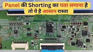 Panel की Shorting का पता लगाना है तो ये है आसान रास्ता  LED TV Repairing Course video refixindia [upl. by Issor460]