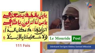 Secret Khassida Matlaboul Chifai par Serigne Abdou Samad Mbacke Souhaibou [upl. by Moclam]