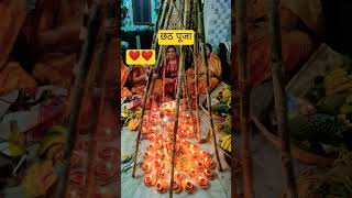 chhathpuja chhathpuja2024 kosi puja arghya festival bihari shorts ytshorts bihar love [upl. by Assil]