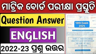 10 class board exam paper 2024  10th class english question 2023  10th previous year question [upl. by Arracot]