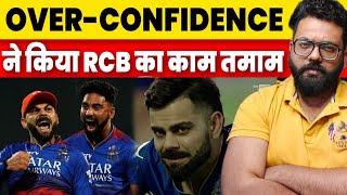 RR VS RCB Bengaluru Virat Kohli Over Confidence Became Reason For Defeat Against Rajasthan In IPL [upl. by Gora469]