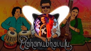 Fejo  Mahanubhavulu Remix  Malayalam Rap song Dj remix [upl. by Genesa]