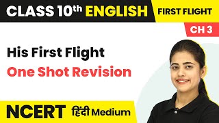 His First Flight  One Shot Revision  NCERTCBSE  Class 10 English Hindi Medium [upl. by Melisande]