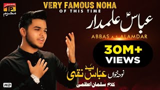 Abbas Alamdar  Syed Abbas Naqi  201718 Noha  TP Muharram [upl. by Zachary518]