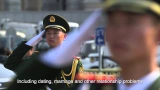 Trailer 2 quotThe Peoples Republic of Lovequot documentary [upl. by Ylloh]