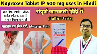 Naproxen 500 mg Tablet  Naprosyn 500 Tablet in Hindi  Naproxen Tablet  Free Concept [upl. by Lal]