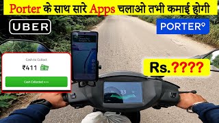 Porter Rider Earning  Porter or Uber Rider Part Time Earning  Ride on Ather 450X [upl. by Plath]