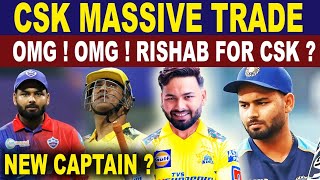 Rishabh Pant for CSK 😲💛💯  IPL 2025 TRADE  Criczip [upl. by Ayaet817]