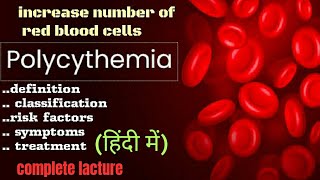 polycythemia in hindi  blood disorders  Nursing education [upl. by Photima830]