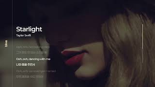 가사 해석 Taylor Swift  Starlight ✨ 한여름 낭만을 배우다 [upl. by Cirdek]