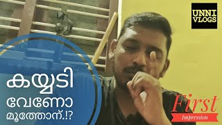 Moothon Review by Unni Vlogs  First Impression [upl. by Aliban]