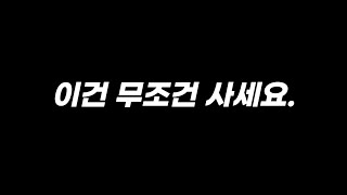 챔스코인도 중요하지만 이것도 중요합니다 무과금의 희망 패스 출시  피파4 [upl. by Garrik]