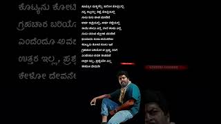 🎵Kannada Songs  ಅನಾಥ ಮಗುವಾದೆ ಅಪ್ಪನು ಅಮ್ಮನು ಇಲ್ಲ song Dr Shankar Nag film songs superhit song [upl. by Berneta]