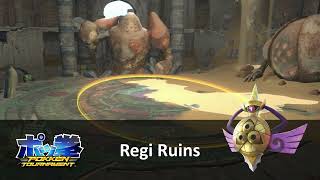 Miharks Best VGM 0559  Pokkén Tournament  Regi Ruins [upl. by Leuas]