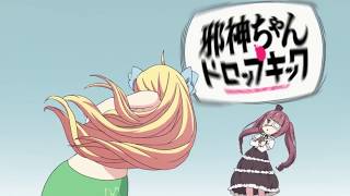 Jashin chan Dropkick trailer العرض الدعائي لانمي [upl. by Llewen217]