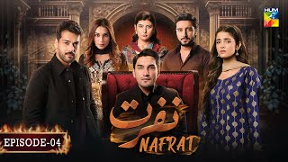 Nafrat  Episode 04  15th January 2024  Anika Zulfikar amp Uzair Jaswal   HUM TV [upl. by Trixy]