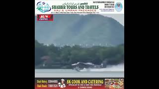 AndhraPradesh ke Vijaywada mein Floatingplane ka Test kiya gaya jo Paani mein Land aur takeoff [upl. by Eelsnia]