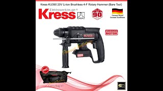 Kress KU390 20V Li ion Brushless 4 F Rotary Hammer [upl. by Kaleena435]