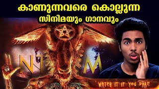 ആളെ കൊല്ലുന്ന സിനിമയും ഗാനവും I ANTRUM AND GLOOMY SUNDAY EXPLAINED l MALAYALAM l AFWORLD [upl. by Aryk]