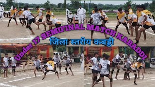 SEMIFINAL MATCH UNDER 17 KABADDI  सेमीफाइनल मुकाबला रोमांचक रहा  68 वी जिला स्तरीय कबड्डी 202425 [upl. by Einahpets]