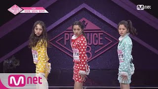 PRODUCE48 단독풀버전 HOW유민영 김민서 왕크어 ♬셀럽파이브셀럽이 되고 싶어 기획사별 퍼포먼스 180622 EP2 [upl. by Esenaj]