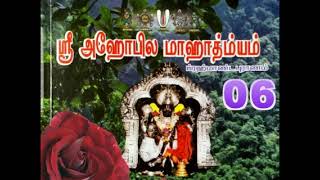 SRI AHOBILA MAHATMYAM 06 [upl. by Itch44]