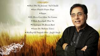 Jagjit Singh Special Jukebox  Old Punjabi Hits  Best Of Jagjit Singh Punjabi Songs  Classic Songs [upl. by Nanon]