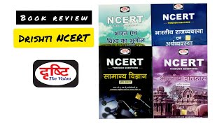 DRISHTI NCERT BOOKS REVIEW [upl. by Korie980]