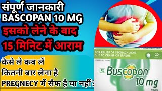 Bascopan 10 Mg Tablet Hyoscine Butylbromide Use In Hindi बुस्कोपान टैबलेट [upl. by Portugal848]