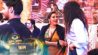 Bigg Boss 18 PROMO [upl. by Switzer]