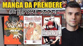 MANGA DA PRENDERE OTTOBRE 2024 [upl. by Atinas843]