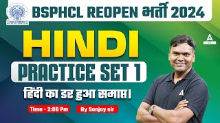 BSPHCL 2024 Technician Grade 3  BSPHCL Hindi Practice Set 1  By Sanjay Sir [upl. by Alya838]