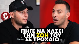 Ο ΚΟΨΙΑΛΗΣ ΑΠΟΚΑΛΥΠΤΕΙ ΠΡΑΓΜΑΤΑ ΠΟΥ ΔΕΝ ΕΧΕΙ ΠΕΙ ΠΟΤΕ [upl. by Ailugram323]