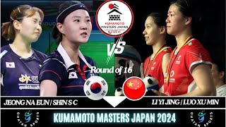 JEONG N ESHIN S C KOR vs LI Y JLUO X M CHNWDR16  Japan Masters 2024 Badminton [upl. by Renzo]