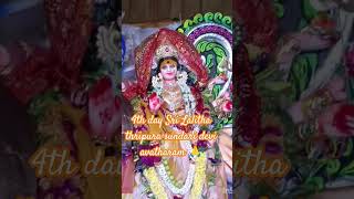 4th day sri Lalitha thripura sundari devi avatharam lo ma ammavaru 🙏🥰shorts viralsubscribe [upl. by Atterol129]