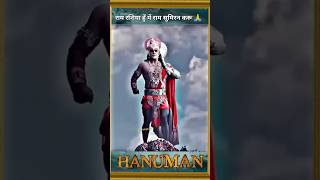 I Am RASHIYA HANUMAN Devotee 🙏🏻 hanuman spirituality mantra [upl. by Merton]