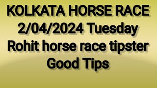 Kolkata horse race l 02042024 kolkata race l kolkata horse race tips l earning tips [upl. by Bealle]