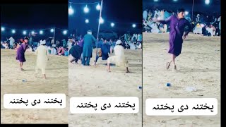 Dancing Video  Beautiful Dance  DJ Dance  Pashto Dance  Best Dancing Video  Urdu Dance  dance [upl. by Tterrej]