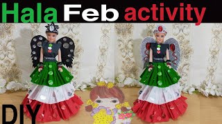 Hala Feb activity Kuwait national day special activity craft work [upl. by Tisha]