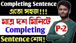 Completing Sentence  Part02  Completing sentence shortcut rules  Completing sentence sschsc [upl. by Jairia141]