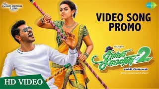 Charlie Chaplin 2  Video Song Promo  Prabhu Deva  Nikki Galrani  Adah Sharma Amrish [upl. by Ole]