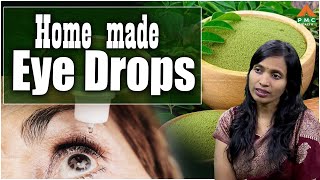 Home Made Eye Drops  DrSuchita  PMC Health [upl. by Aihsinat]