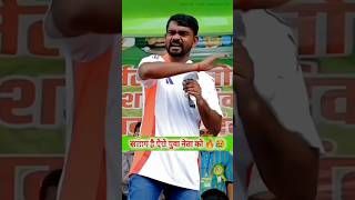 Tiger Jairam Mahato Status Video  Shorts  Shorts  ViralVideo  1932 Khatiyan jharkhand [upl. by Ciaphus]